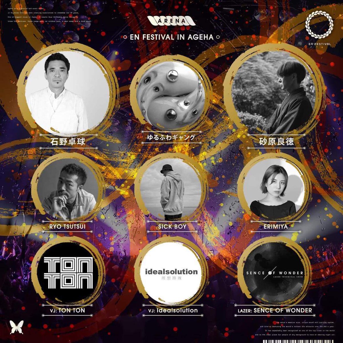 therata3000's tweet photo. EN FESTIVAL AREANA LINEUP

この体験を見逃すな❕

@ENFESTIVALSNS 
@ageHa_Tokyo 

#石野卓球 #砂原良徳 #ゆるふわギャング #RyoTsutsui #SICKBOY #ERIMIYA #tonton #idealsolution #senceofwonder 
#techno #psytrance #festival #rave https://t.co/THU2fQbWhv