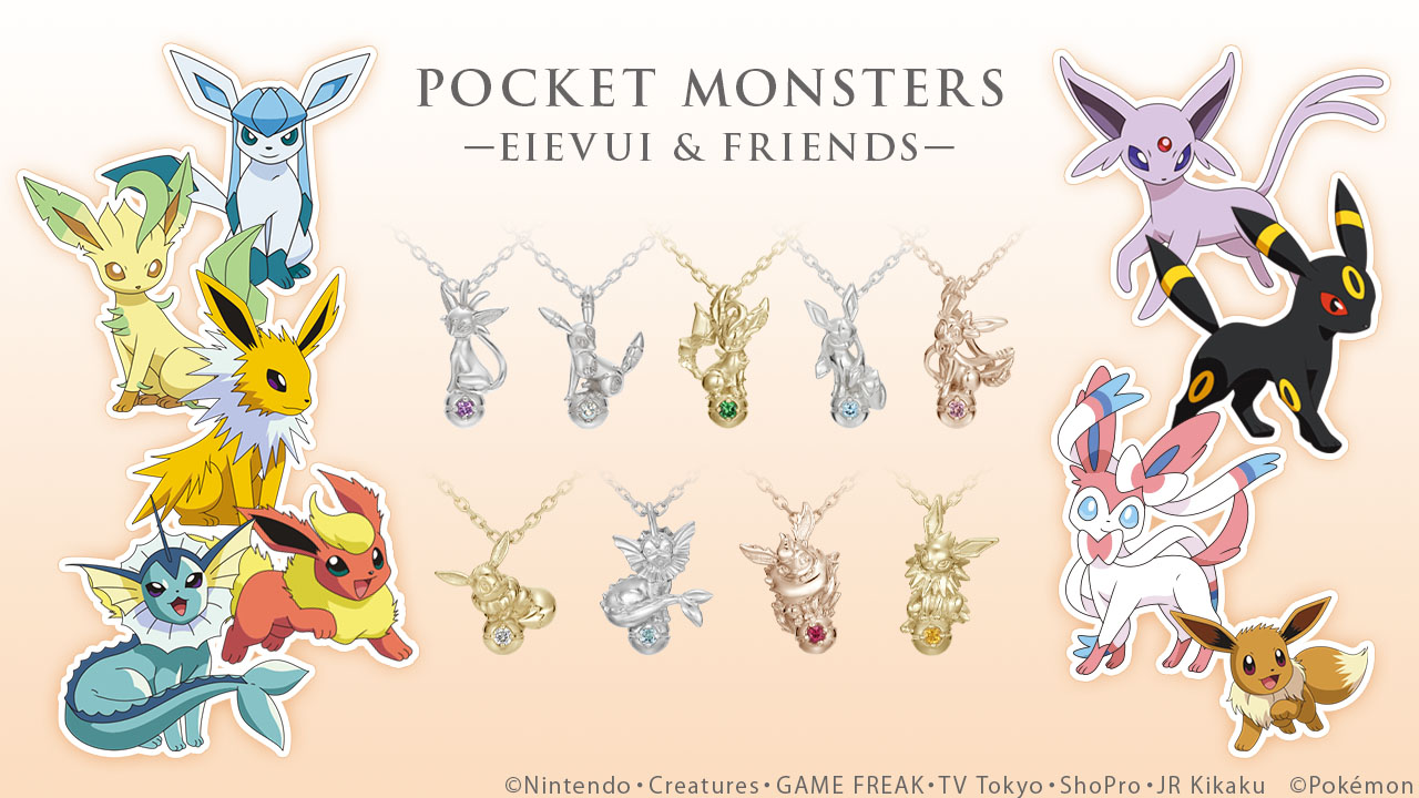 イーブイフレンズエーフィex、リーフィアLv42、グレイシアx 、イーブイ