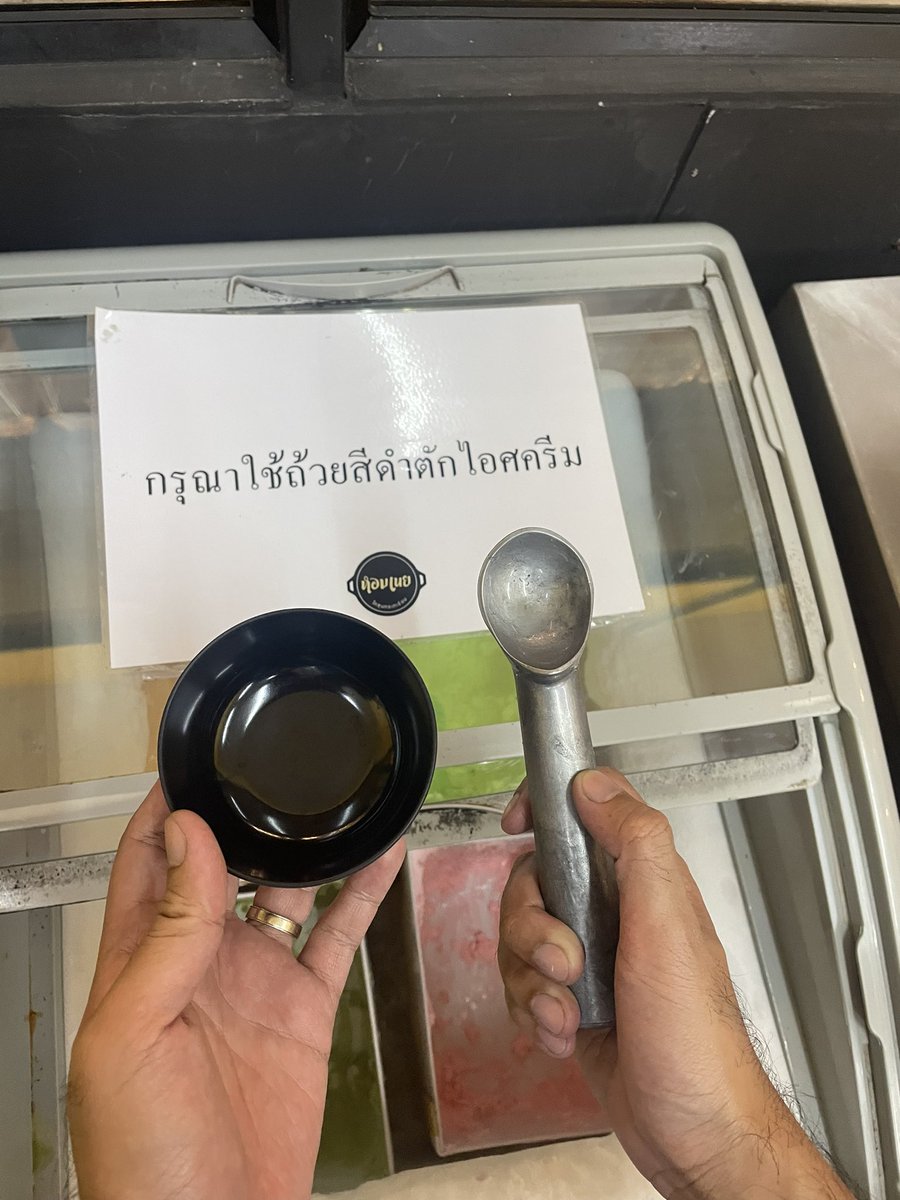 ก็แค่ ทาย tweet media