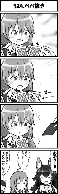 どうかそのままでいて
#miko_Art
#みおーん絵
#ホロよん 