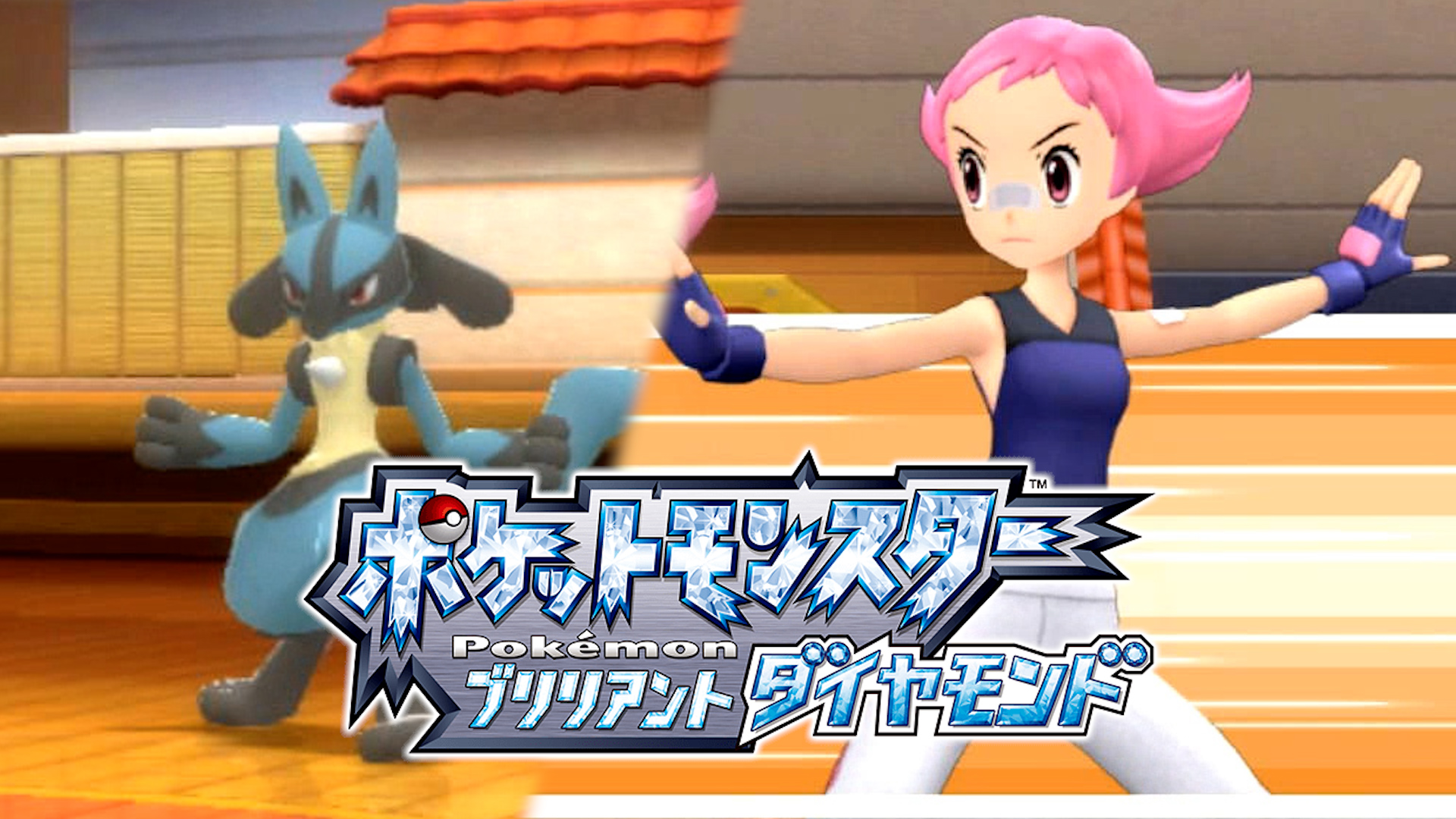 こーすけ 投稿 夜分に投稿すみません 因縁のルカリオ戦です 伝説ポケモン並につよくないか 因縁の対決強敵 ルカリオ ポケモンブリリアントダイヤモンド 08 T Co Vqpbzjog0b 王様ランキング単行本派なんだけど次でおわってしまうのか