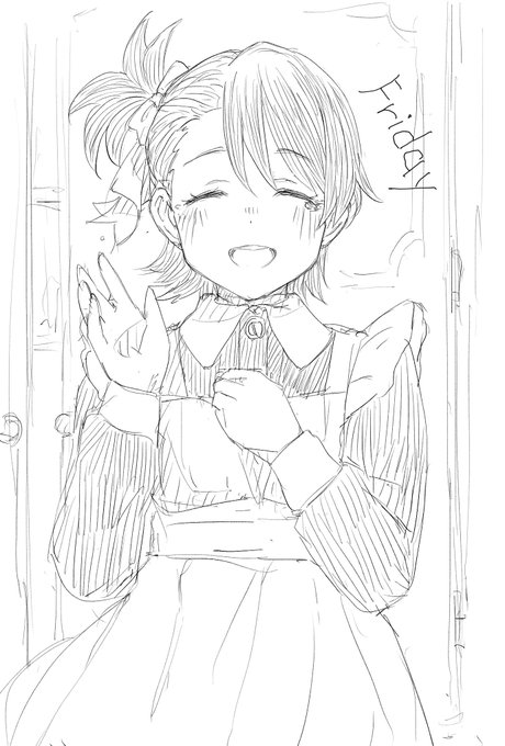 「いってらっしゃいませ」 