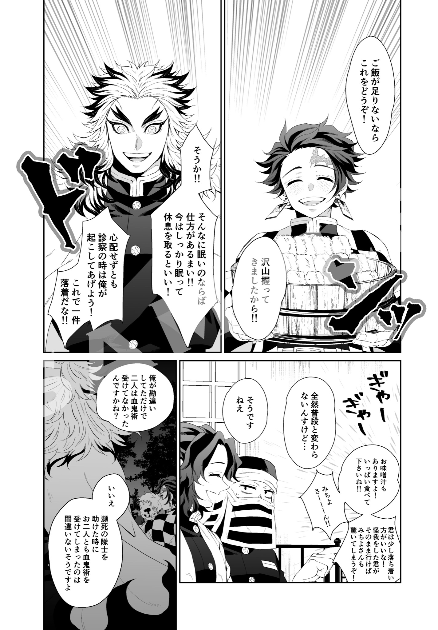 まかろに Azflhmel6t1szbp Twitter