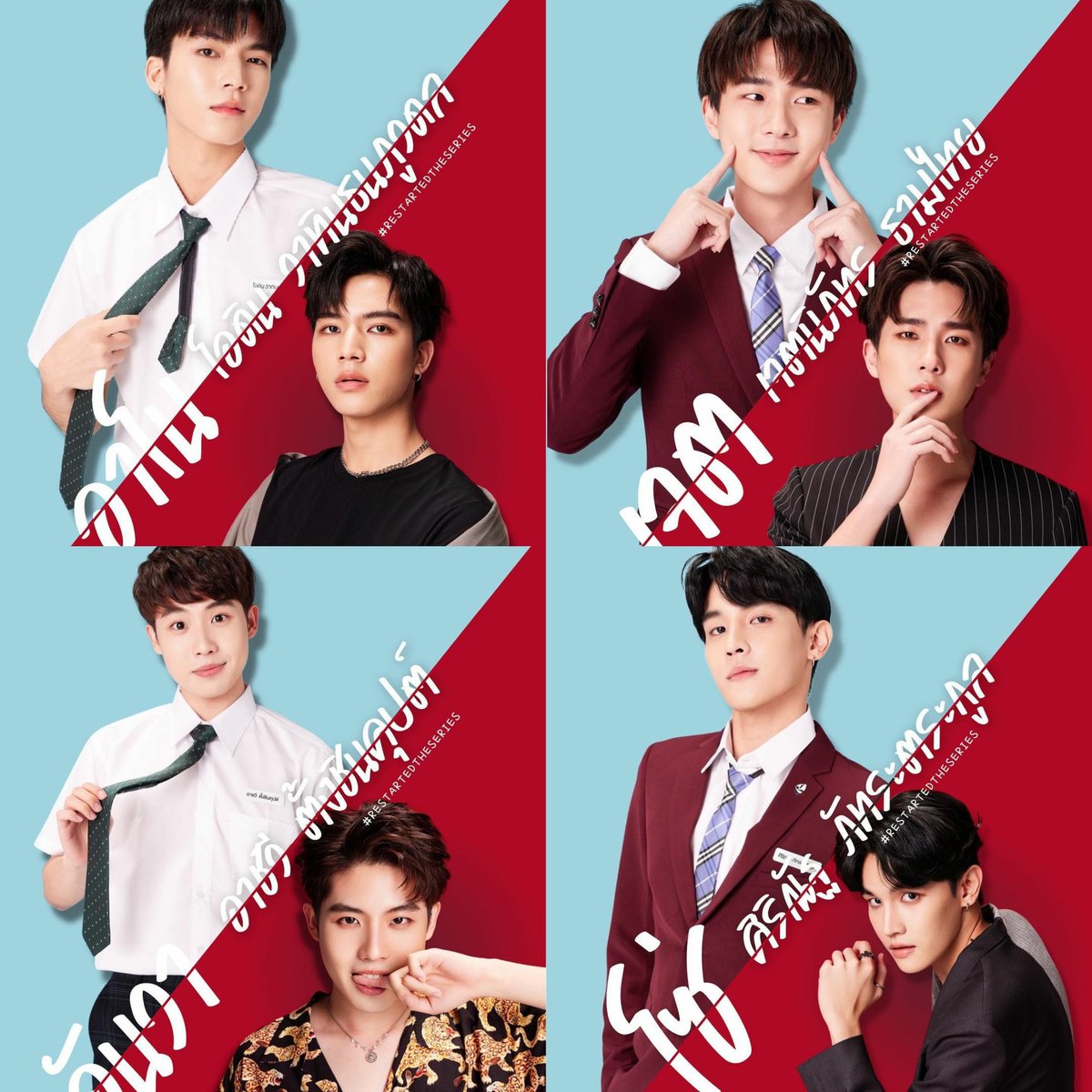 NotiBLOficial's tweet photo. Fotografías individuales 😍
#BL #Restarted_Series #ขอรักอีกครั้งได้ไหม https://t.co/V4xdEAzcYi