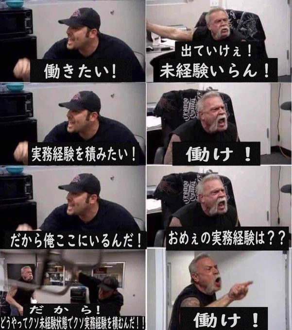 @alpaka 似たような画像保存してた
世知辛い 