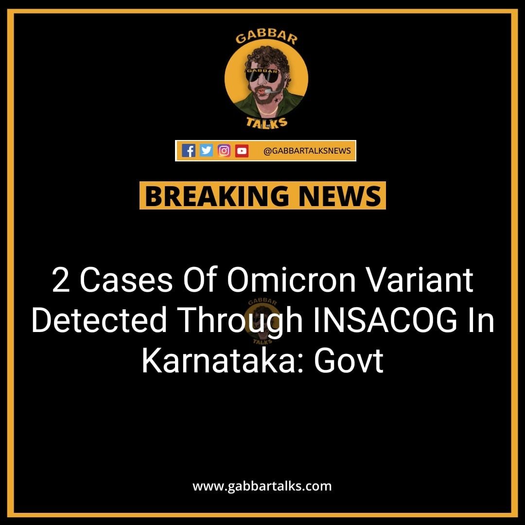#BreakingNews 🔴
Entry Of #Omicron Variant In India:
Two Cases Of Omicron Variant Detected Through INSACOG In Karnataka. Govt

The new B.1.1.529 Omicron
Variant is possibly 5 times more infectious ; increased transmissibility
#coronavirus #OmicronVarient