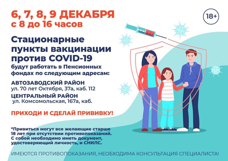 ГБУ СО СОЦ "Преодоление" (@preodolenietlt) on Twitter photo 