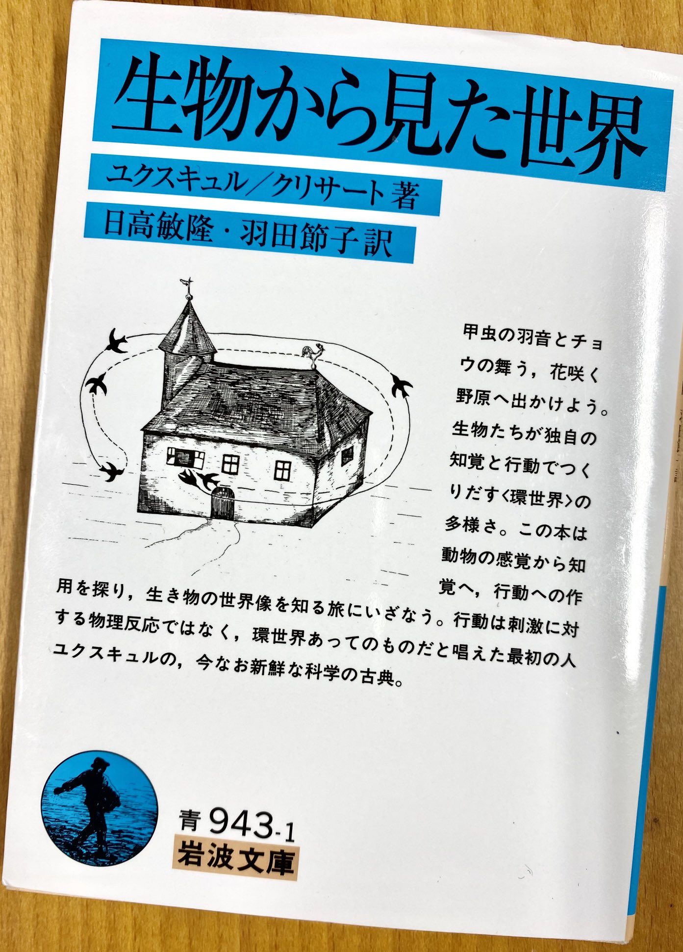 南泰裕 on X: 