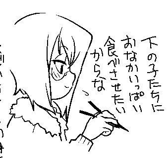 ๆกใกใใ!!
ใใใใฃใฆๅญใฏใฃ!!!(';ฯ;`)ใฆใโฆ