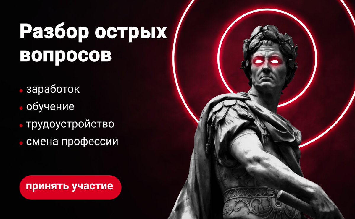 Онлайн-встреча 2 декабря в 19:00, мы ответим на самые болезненные и острые вопросы про переход в IT сферу и смену профессии. 
Забери денежный грант на обучение и прими участие в конкурсе с розыгрышем программ GeekBrains. Регистрируйтесь прямо сейчас gb.ru/link/2YZdCe