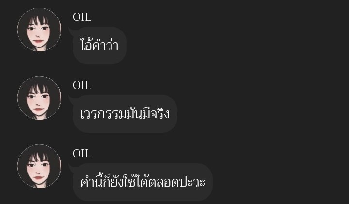 tothen0n's tweet photo. เถียงไม่ออก #แบนลูกหนัง https://t.co/ht5lZr1V7E