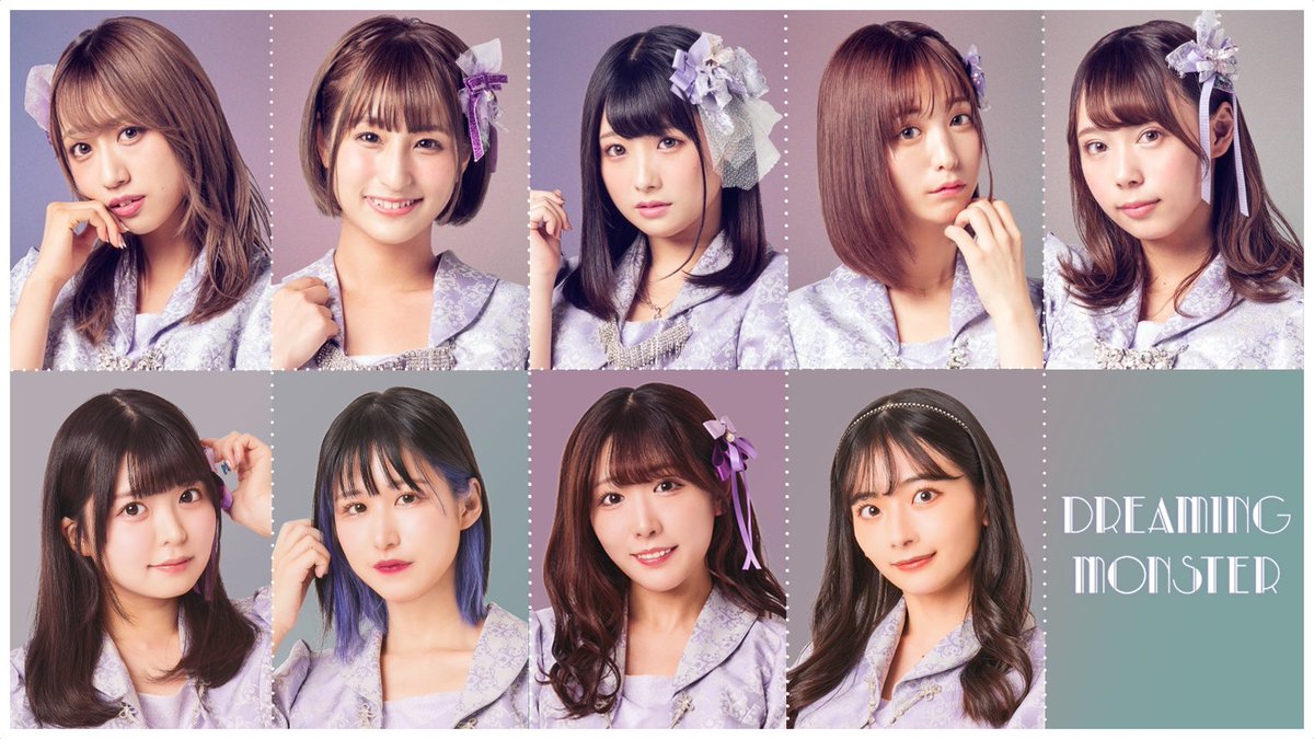 送料無料】DREAMING MONSTER/新品未開封/太陽/TYPE-B/廃盤/長田杏奈