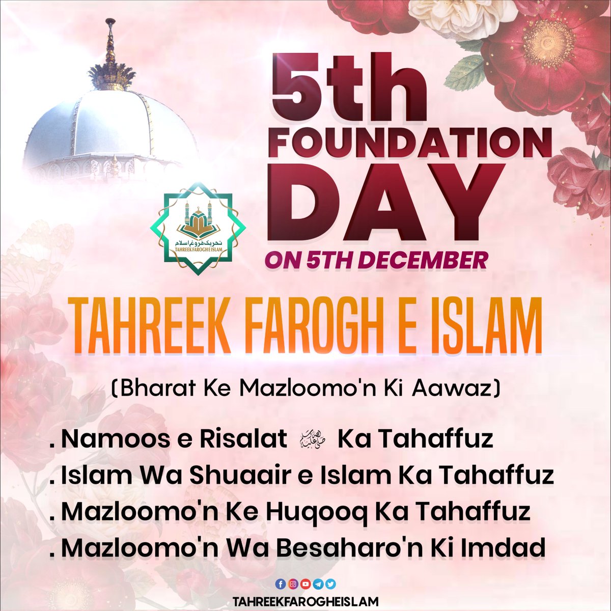 Tahreek Farogh e Islam tweet media