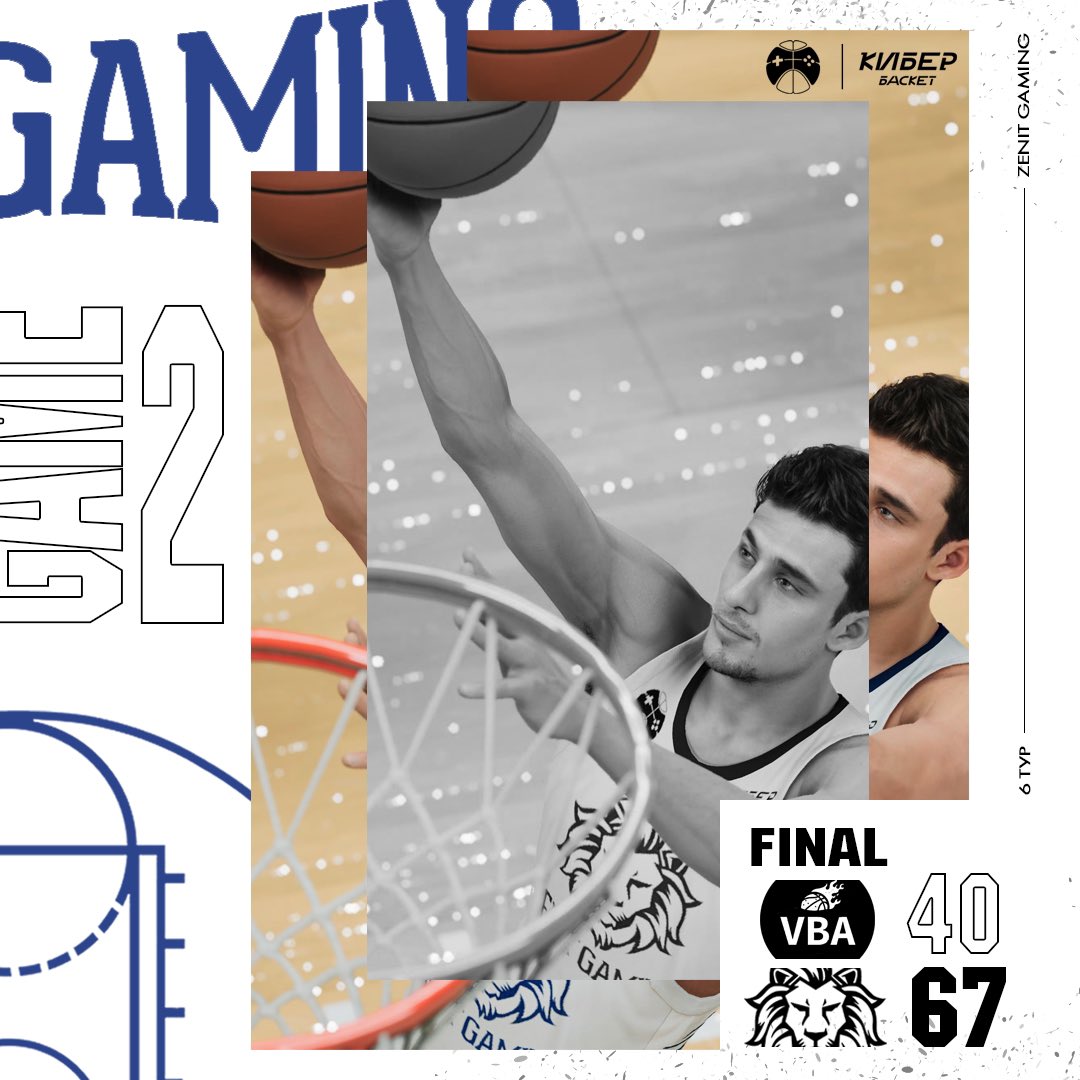 zenitcyber's tweet photo. Results of the 6️⃣ round of the Russian Interactive Basketball Championship

❌ 1 Game vs. @CbcParma 
✅ 2 Game vs. VBA Team

@zenitbasket 
@ZenitBasketFans 
#Киберспорт #CyberChamp2022 https://t.co/o9FeLGTv9O