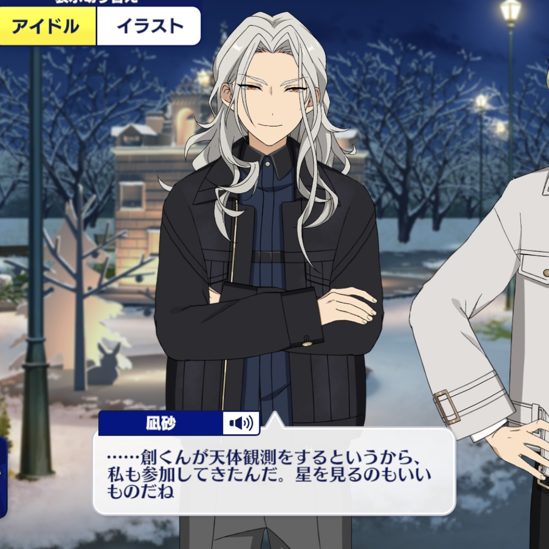 お  おれ  おれ  おれも……⁉️⁉️…⁉️⁉️
…⁉️⁉️
⁉️⁉️⁉️ 