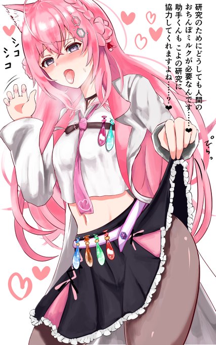 [NSFW]研究のために助手くんのミルクをしぼりとるhkikyr

pixivの方に衣装無し差分を置いてあります 