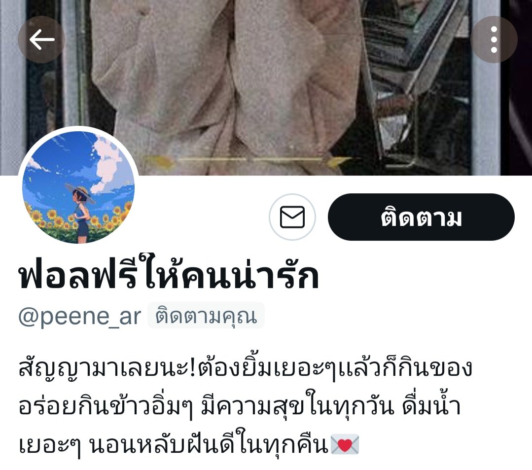 ปอกอ tweet media