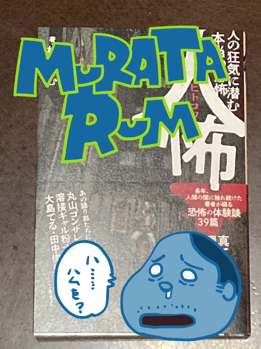 ありがとうございます!!
ハムショック! https://t.co/KvJiQq2GuX 