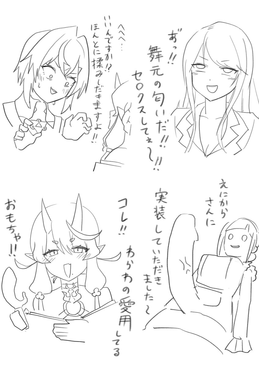 #SKB部
#詩子あーと
#絵ンジュ  
#尊絵巻 
#3年0組黒板新聞 
#SKB部3D
アーカイブ削除されたので覚えてる限りの事をメモしました～ 