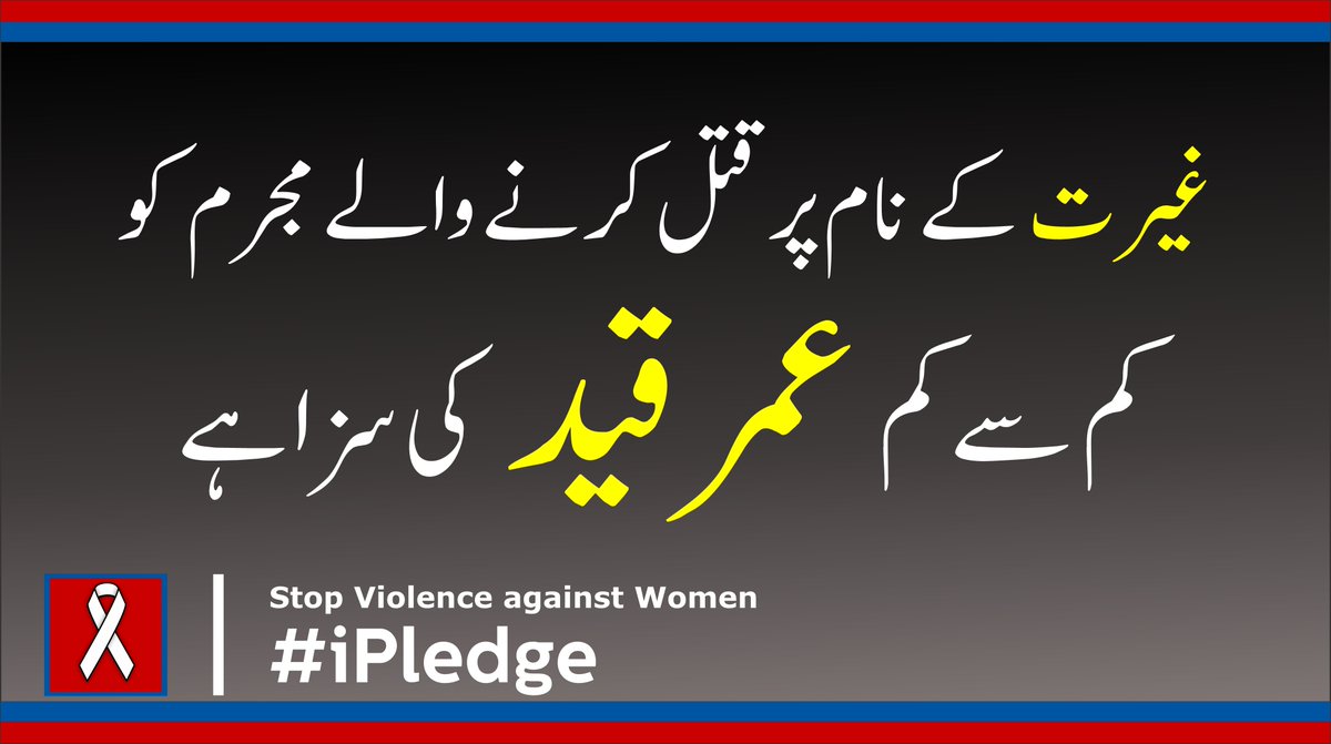 Askwhiteribbon's tweet photo. Join us in the marking of White Ribbon day by taking a pledge "Never to commit, excuse and remain silent on violence against women!"
#WhiteRibbon #whiteribbonday #16DaysOfActivism #TakePledgeToday #stopdomesticviolence #stopviolenceagainstwomen #Pledge4Action https://t.co/I2EOrOw7FH
