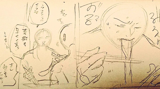 公式様のツイートを正座待機してたけど、時間がもったいないので、ラーメン食ってる秋春漫画描く🍁🌸 