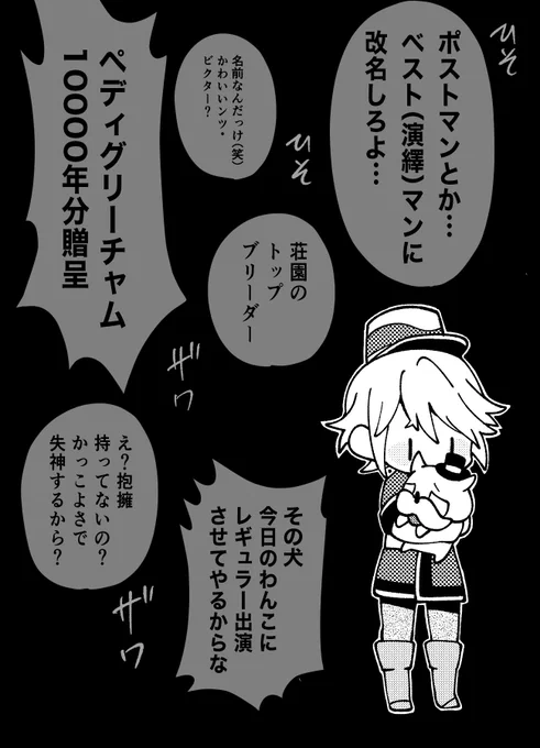 人の心とはかくも、 