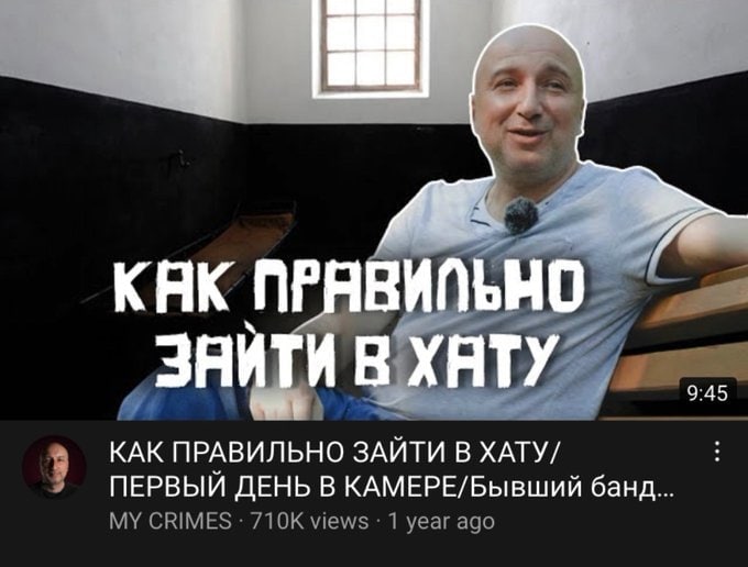 Как входить в хату на зоне. Как входить в хату на зоне. Как входить в хату на зоне. Заходи в хату. Как входить в хату мем.