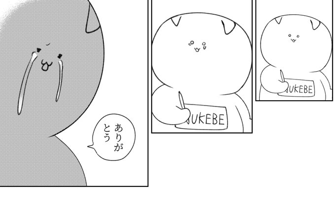 ケイローン先生の幕間で無事昇天した
ありがとう……ありがとう…… 