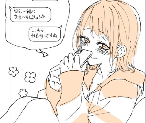 仕方ないですね 
