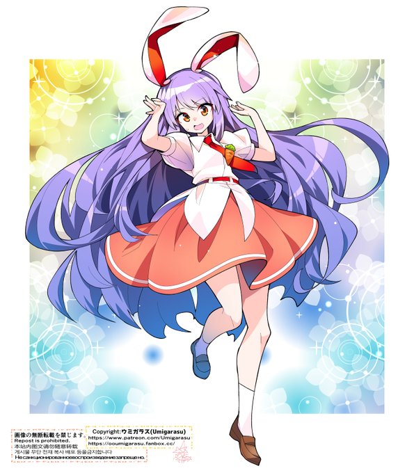 60日目 鈴仙・優曇華院・イナバ
うろ覚えだけど多分描いてないと思う。描いてないんじゃないかな……。 