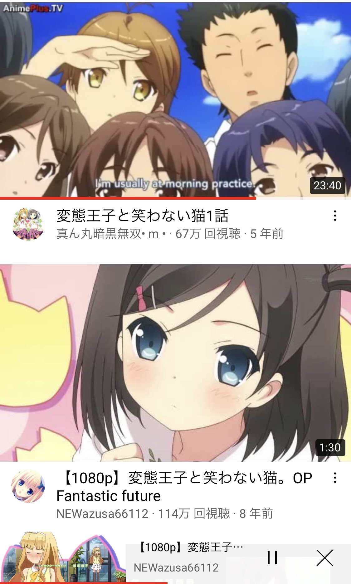 なみや 唐突にオススメに出てきた 卒業研究やってたはずが 懐かしすぎてイッキ見スタートした やっぱり変猫は面白すぎるんよ 無性に筒隠月子って言いたくなる つつかくしつきこ T Co 0mwlhisq9v Twitter