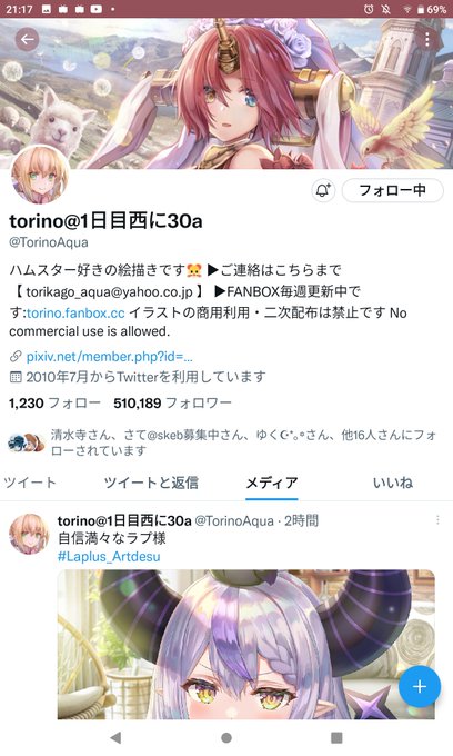 発見のtwitterイラスト検索結果