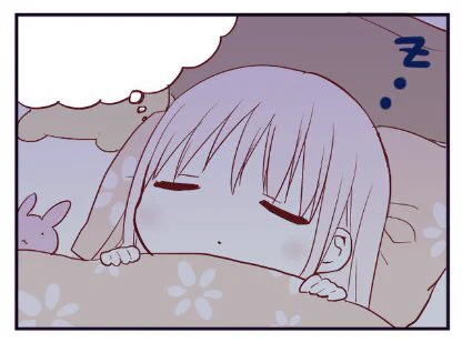 今日もお疲れ様 