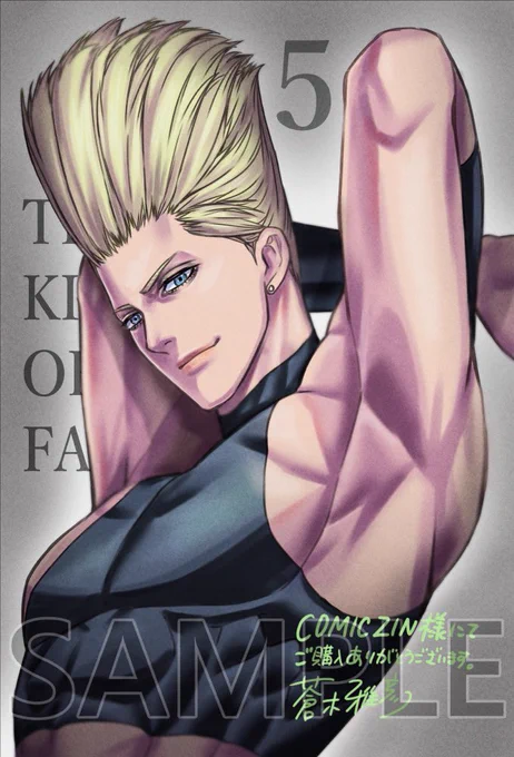 光栄なことに『KOF外伝ー炎の起源ー』のあずま先生とのコラボ特典描かせていただきました!
その他の特典は
とらのあな様
メロンブックス様
COMICZIN様
です。よろしくお願いいたします! 