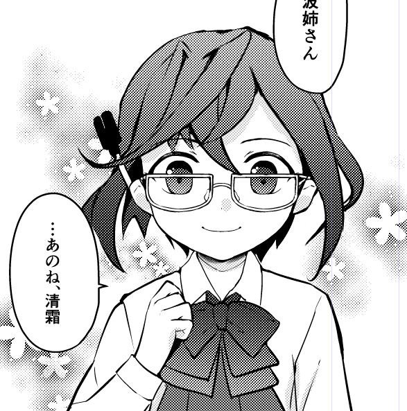 本文の沖ちんも以前の原稿から一部修正してるよう 