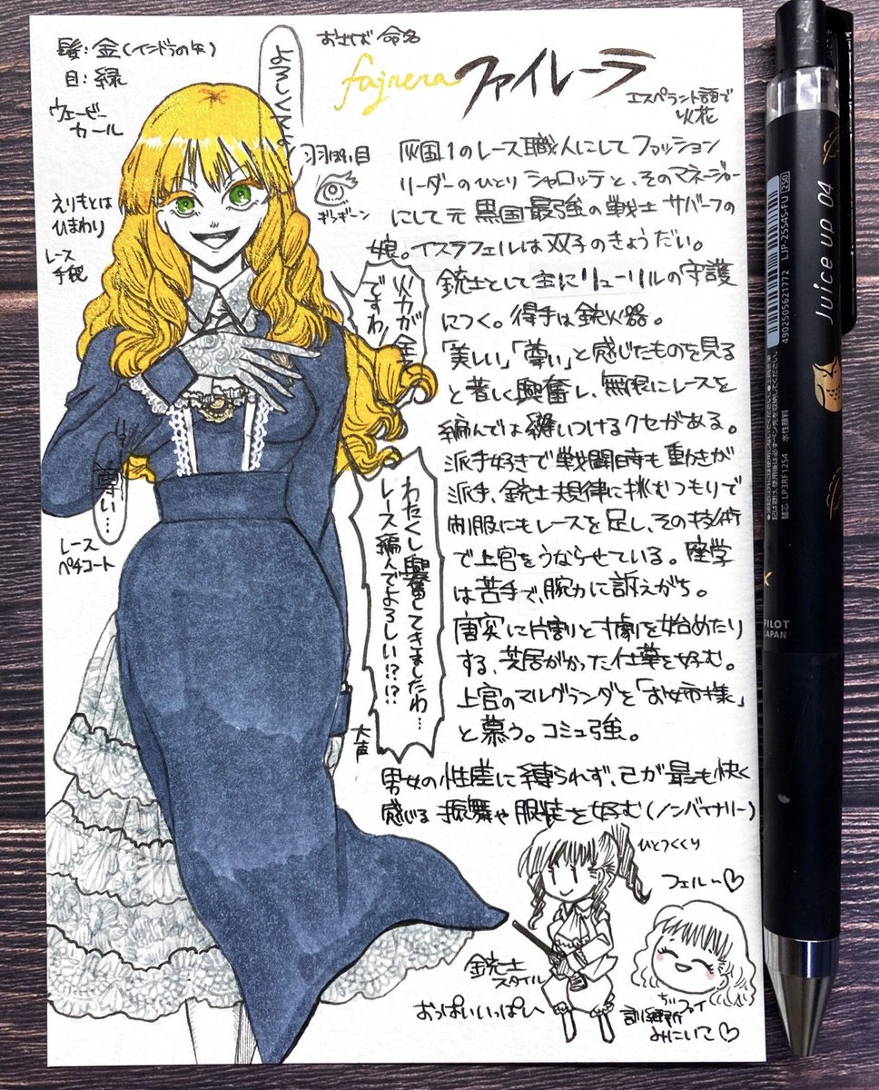 pixivFANBOXでポストカードにキャラシを描くを公開しました! https://t.co/7T4qjCvoix 

忍法ポストカードキャラシの術を解説しました。ね?簡単でしょ? 