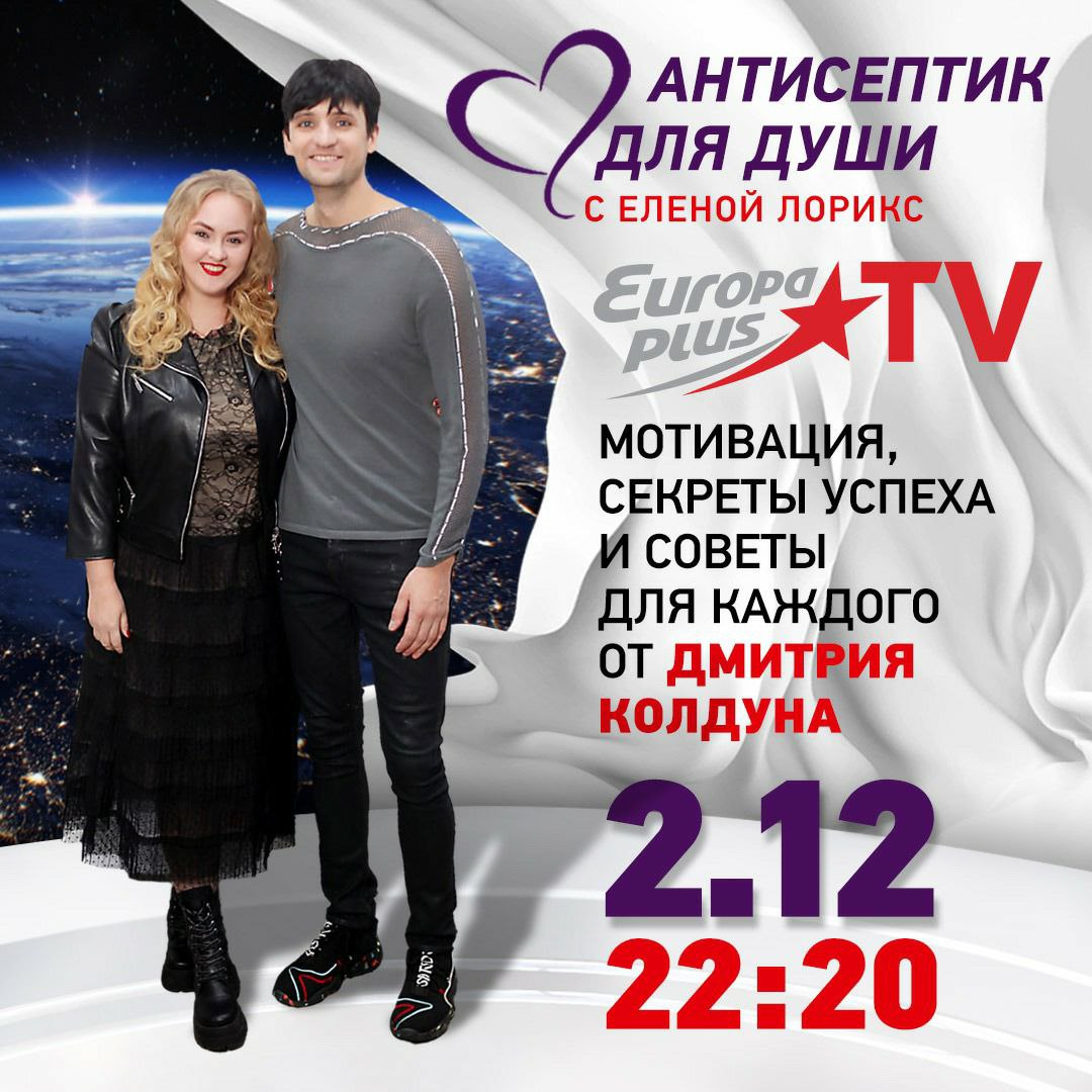 dessert The Plow KoldunMedia on Twitter: "В программе «Антисептик для души» ведущая Елена Лорикс поговорит с @dkoldun. Он поделится не только своим опытом и мотивацией, но и раскроет секреты своего успеха и расскажет о самом dessert The Plow KoldunMedia on Twitter: "В программе «Антисептик для души» ведущая Елена Лорикс поговорит с @dkoldun. Он поделится не только своим опытом и мотивацией, но и раскроет секреты своего успеха и расскажет о самом