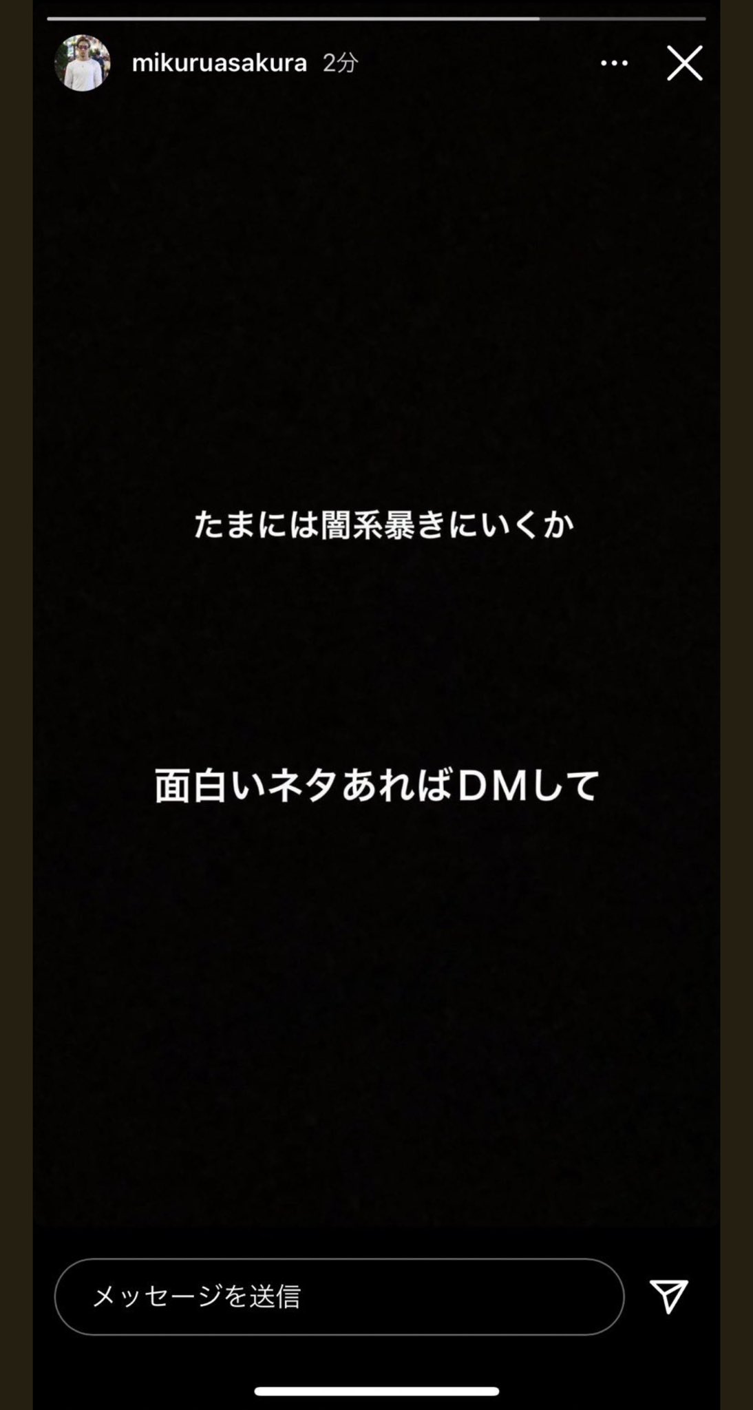 くらま天狗 Messiahsavior1 Twitter