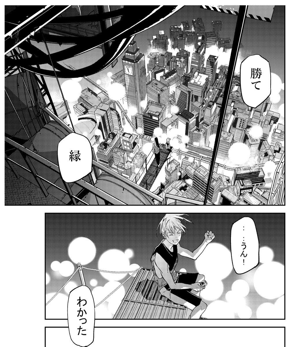 続き #六道闘争紀 https://t.co/x7t6rkRevC 