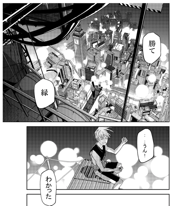 続き #六道闘争紀 https://t.co/x7t6rkRevC 