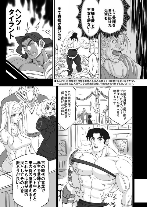 金色猫のテテ・6話(1/4)
2017年作 