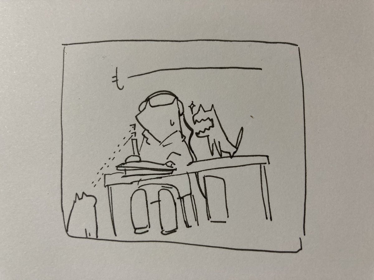 ねる 