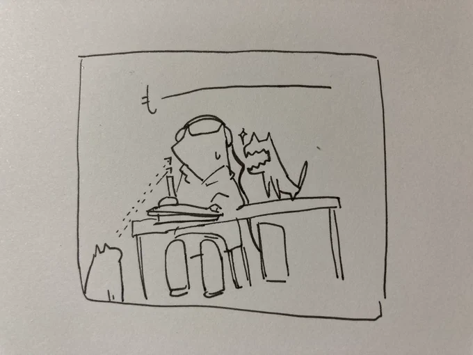 ねる 