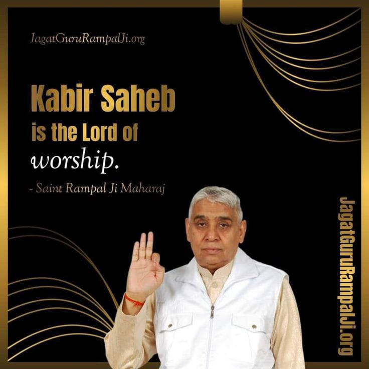 #AmarBodh #Quote #Amarwani #AmarBodhBook #Kabir #God #Godiskabir #DailyQuotes #Motivational #Spiritual