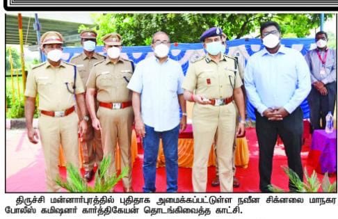 Sidvdart's tweet photo. Giving back to the community has been something that's been driving me from the start.🚀
When the opportunity came to create significant values in the lives of people, how could we not grab it?!🔥🚦🚥
.
#siddahmed #vdartinc #trichy #tamilnadu #trafficlights #safety https://t.co/JXCf87eoTV
