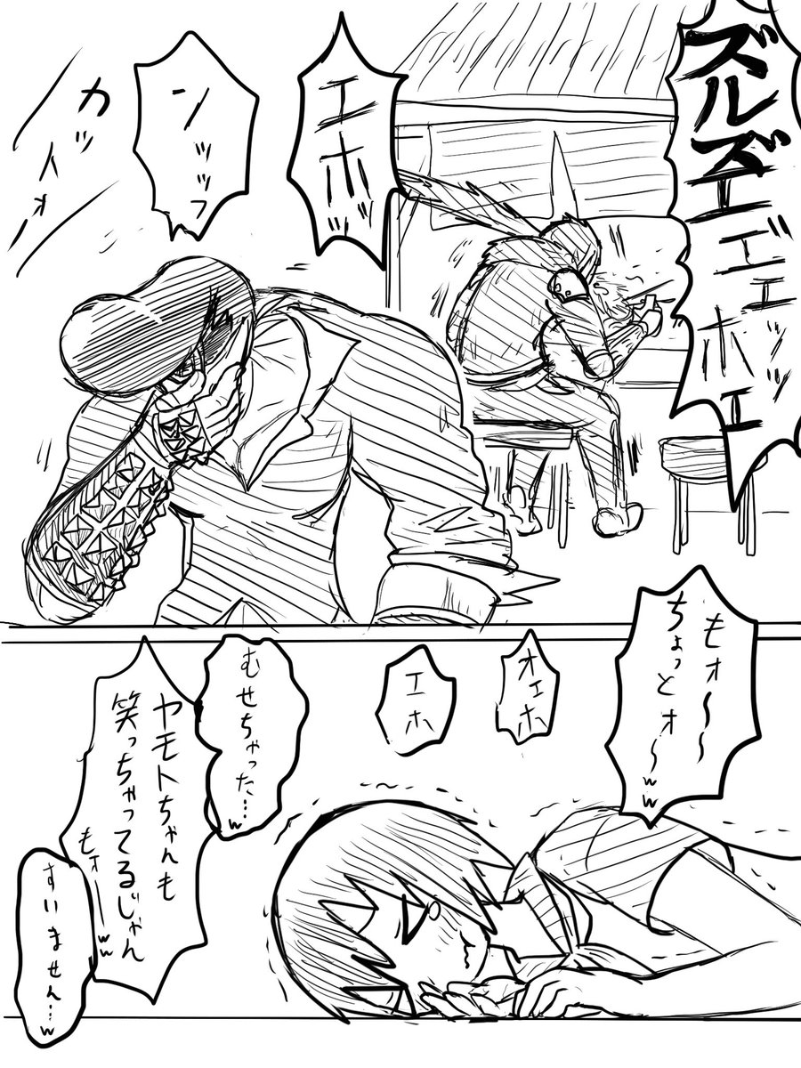 決断的にウキヨエタグ付き再掲行為メントだ(ややトンチキ寄り)!ウオオーッ #ウキヨエ 