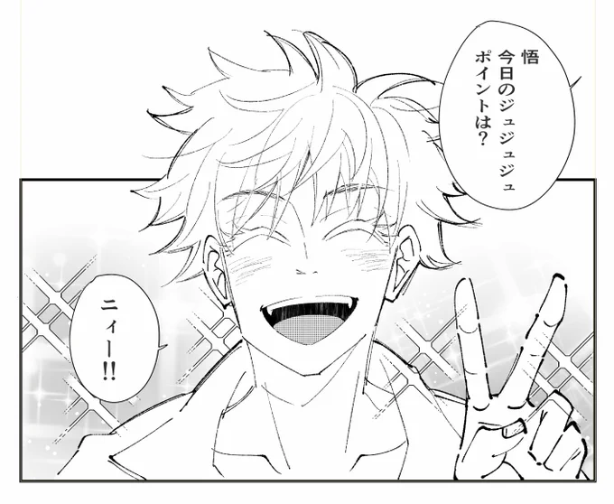 某動画配信パロ描いてるけど元ネタわかる人いる??🤝 