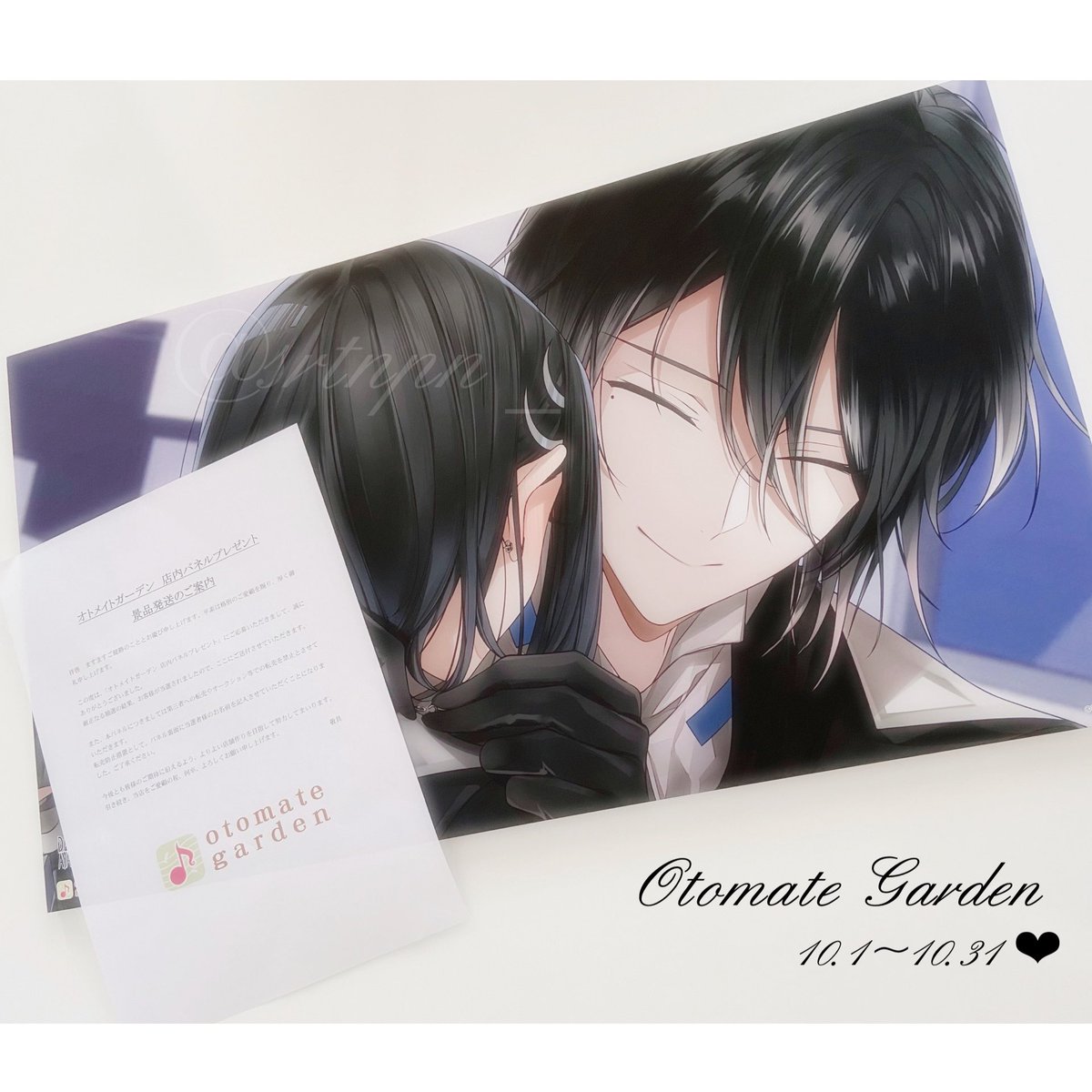 ♡ Otomate Garden ♡
ご縁がありお迎えさせていただきました……😭 チケ発のお手伝い、応募券をお譲りしていただいた方、来てくださった方々、ありがとうございました😭
また、DAIROKU:AYAKASHIMORI とのコラボを開催していただき本当にありがとうございました🤍 一生大事にします💐