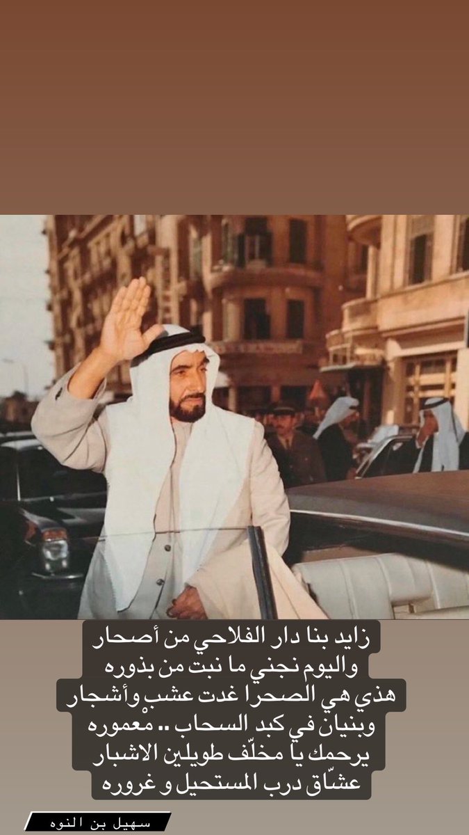 S7adUAE's tweet photo. #اليوم_الوطني_الخمسين https://t.co/jrO8pXIcQp