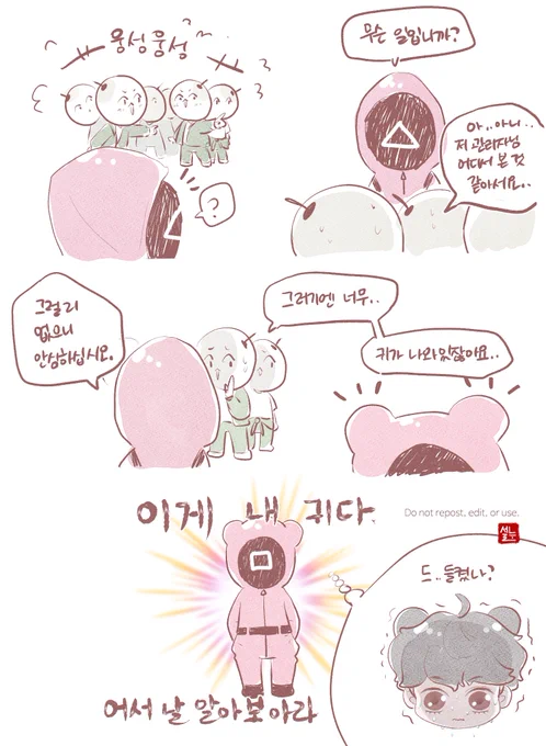 태태게임🐻💜

#taehyung @BTS_twt 